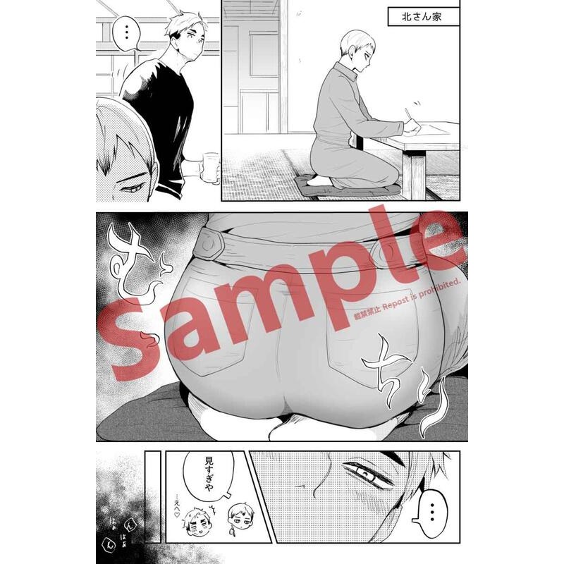 [現貨]排球少年 侑北「侑北R18再録」日本虎之穴(日文同人誌)作家： ピスエン（ハートフル肉）-細節圖5