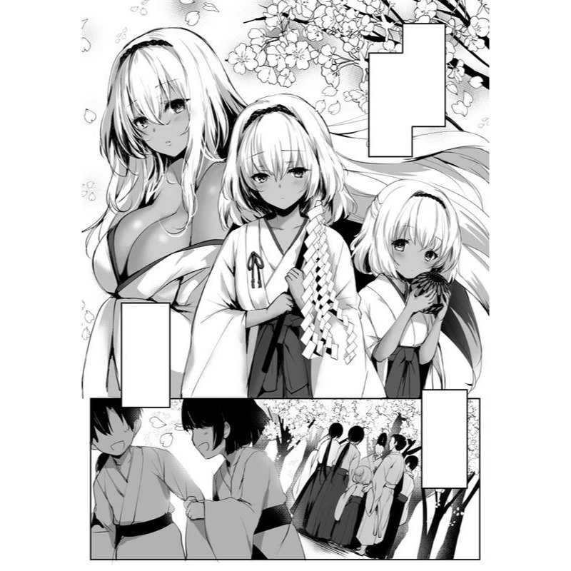 [現貨]原創「蛇神の巫女 貳」日本蜜瓜(日文同人誌)作者：感電少女注意報（真冬）-細節圖2