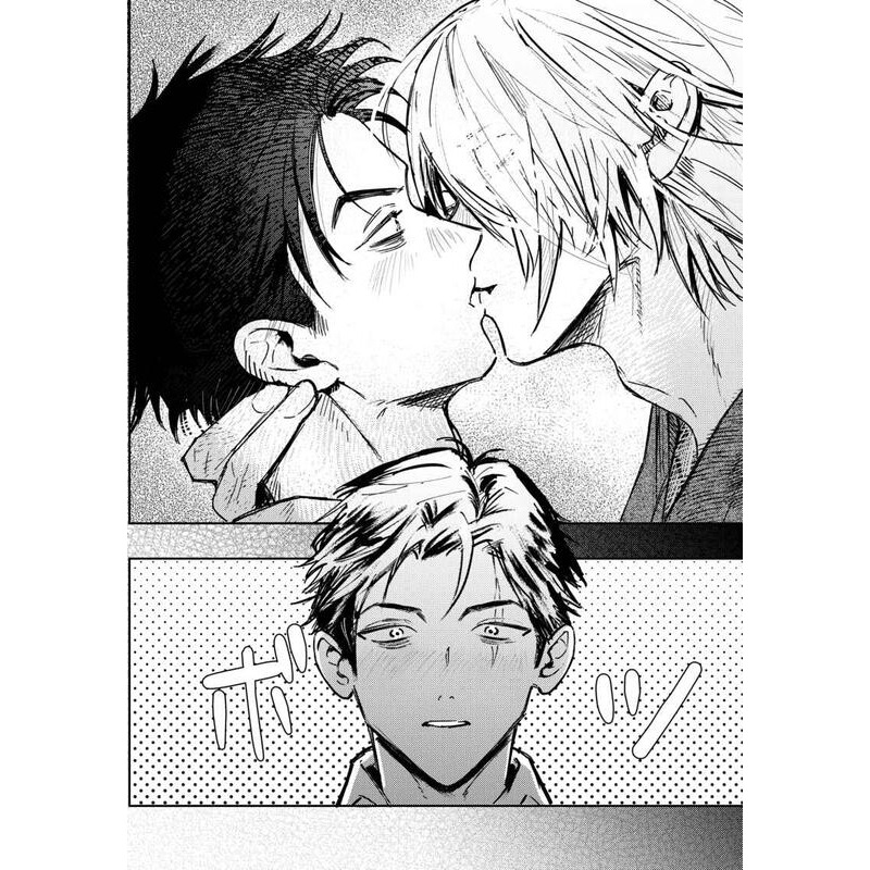 [現貨]鬼太郎誕生 咯咯咯之謎 父水「昏い所で待ち合わせ」日本虎之穴(日文同人誌)作者： 地獄でもよろしく（げじゅ）-細節圖5