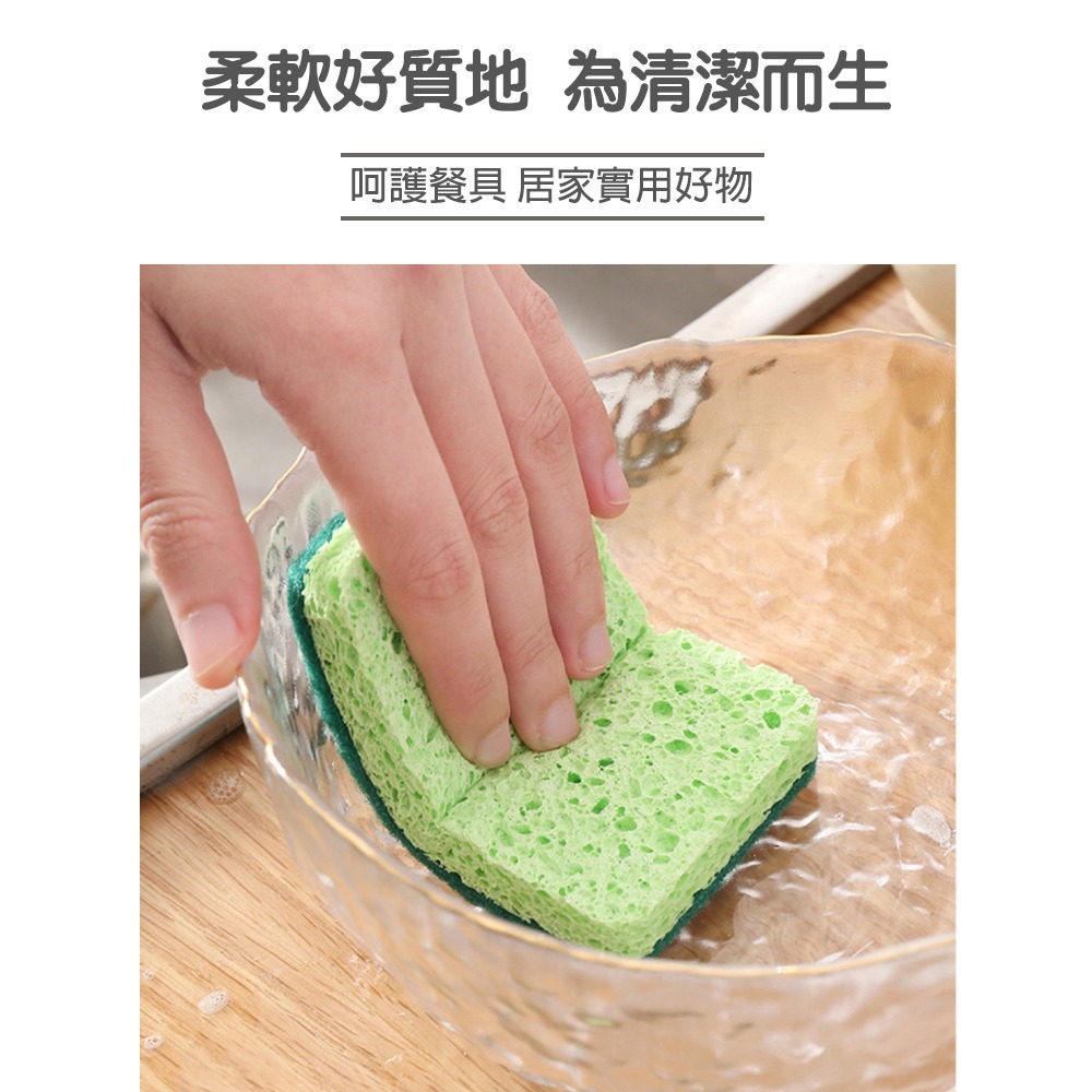 木漿棉海綿擦 菜瓜布 海綿刷 洗碗刷 雙面雙功效款-細節圖7