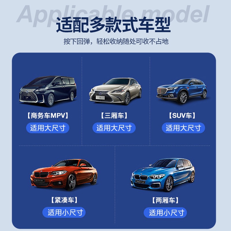 車用遮陽傘 車用遮陽擋 車載遮陽 2023最新款後視鏡開口設計 拉環式設計 不傷內飾不擋車機屏幕-細節圖9