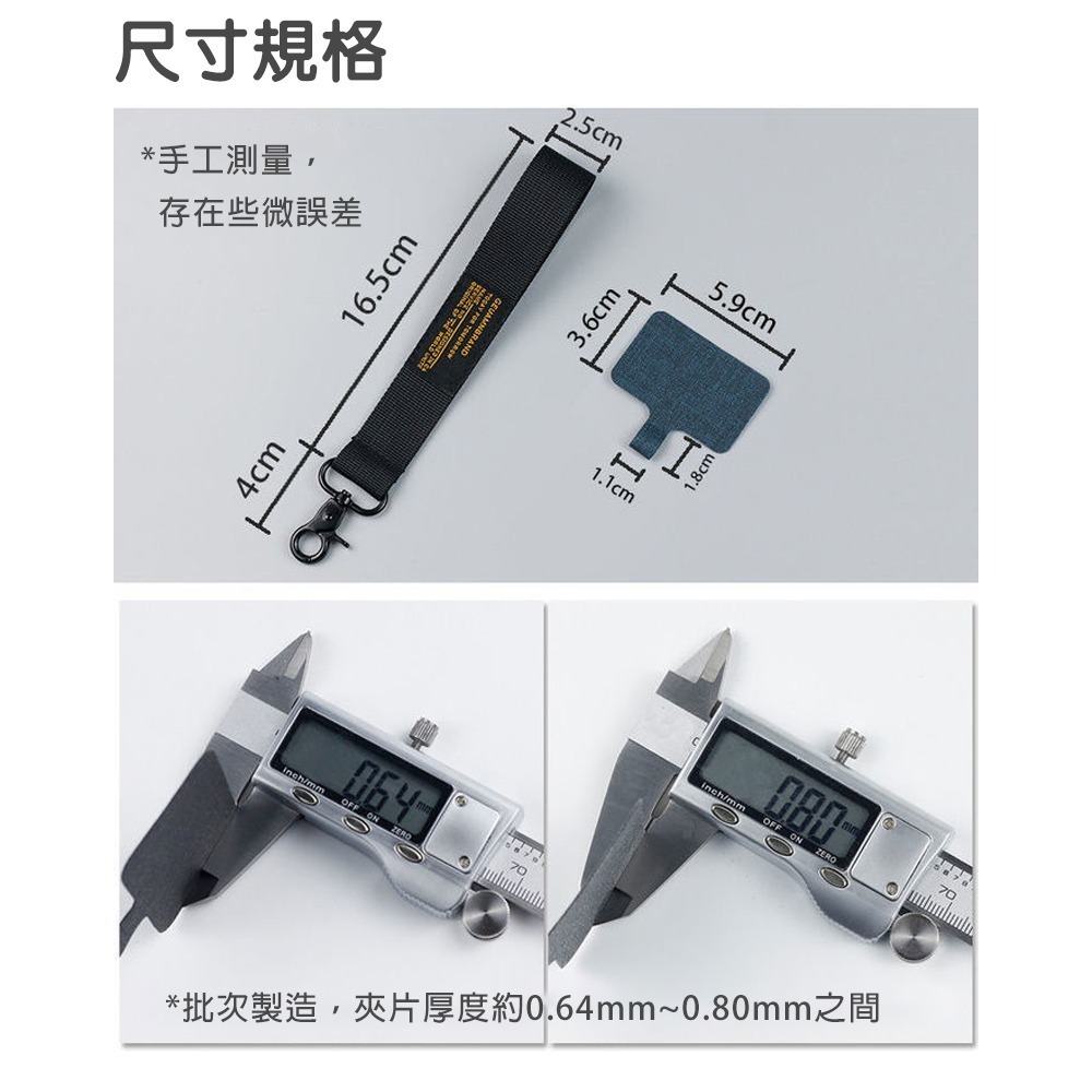 短款手機掛繩 寬版手機掛繩 夾片式安裝方便 沒有吊飾孔也能安裝使用-細節圖7