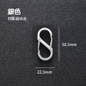 S型彈簧扣 登山扣 多工能扣 鑰匙扣 多功能扣-規格圖1