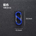 S型彈簧扣 登山扣 多工能扣 鑰匙扣 多功能扣-規格圖1