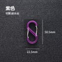 S型彈簧扣 登山扣 多工能扣 鑰匙扣 多功能扣-規格圖1