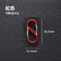S型彈簧扣 登山扣 多工能扣 鑰匙扣 多功能扣-規格圖1