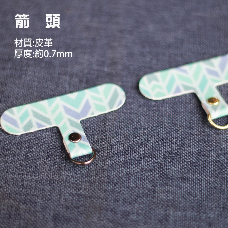 手機掛繩夾片 固定夾片 背貼 手機掛繩連接片 皮革款-細節圖6