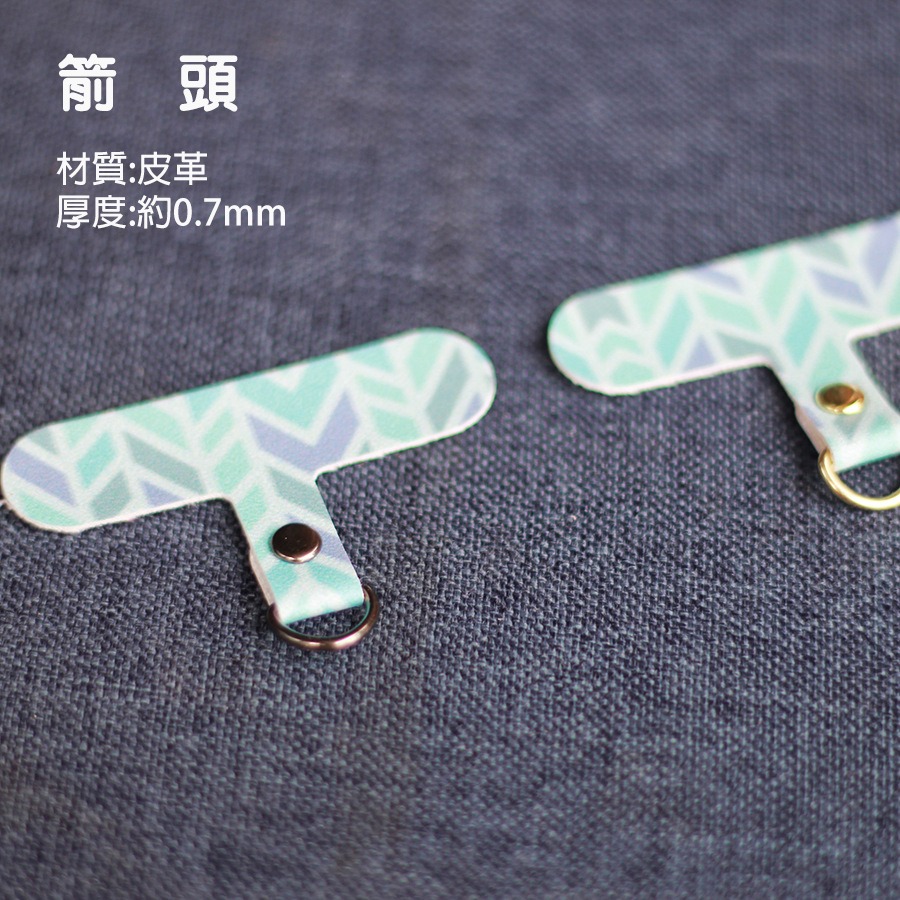 手機掛繩夾片 固定夾片 背貼 手機掛繩連接片 皮革款-規格圖7