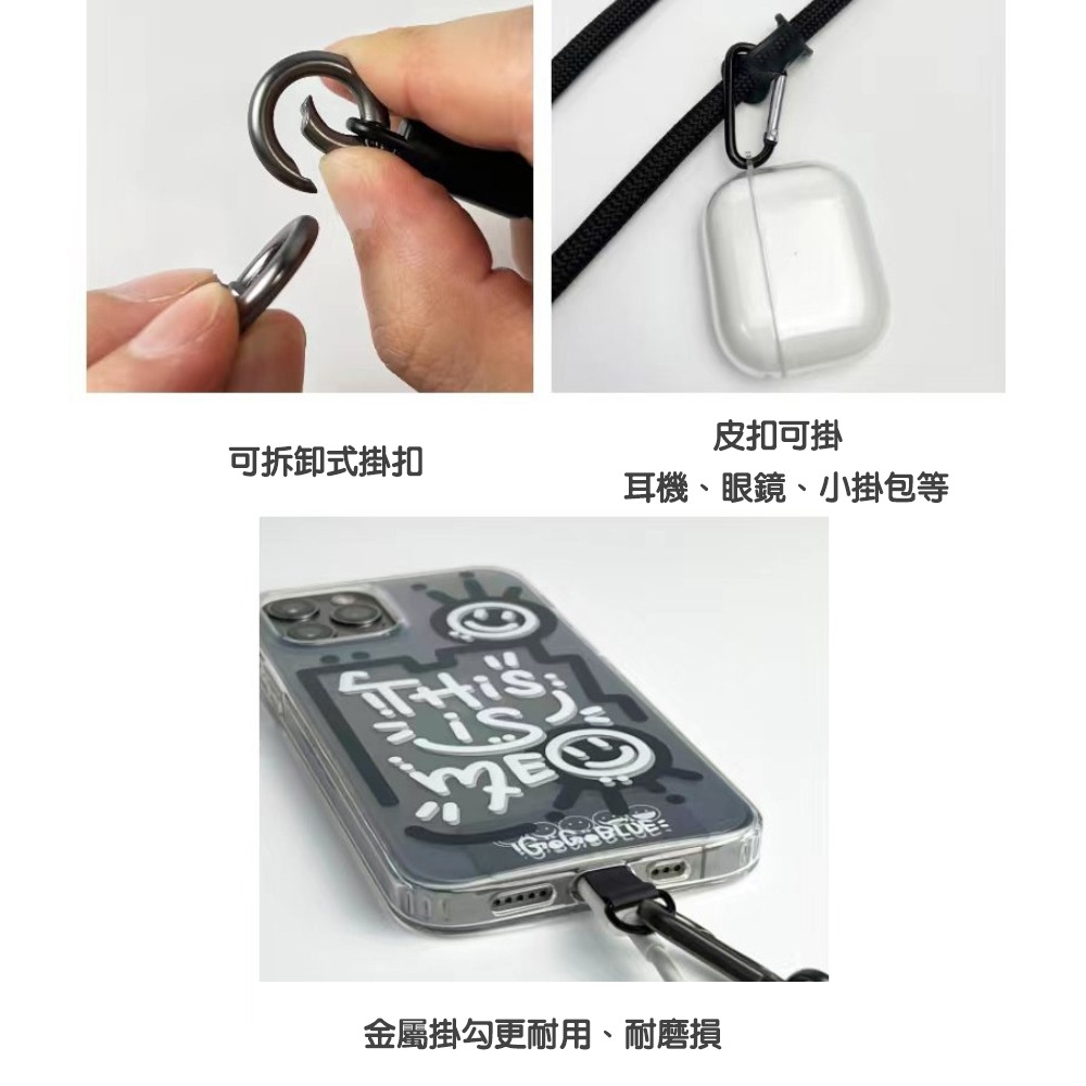 手機掛繩 斜背掛繩 斜跨掛繩 斜掛繩 手機長掛繩 手機掛脖繩 登山繩材質掛繩 台灣現貨出貨-細節圖3