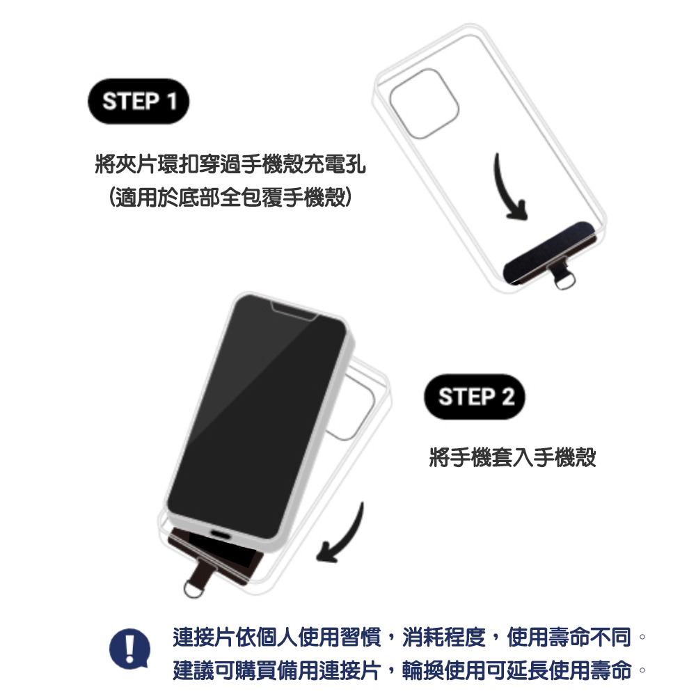 手機掛繩 斜背掛繩 斜跨掛繩 斜掛繩 手機長掛繩 手機掛脖繩 登山繩材質掛繩 台灣現貨出貨-細節圖4