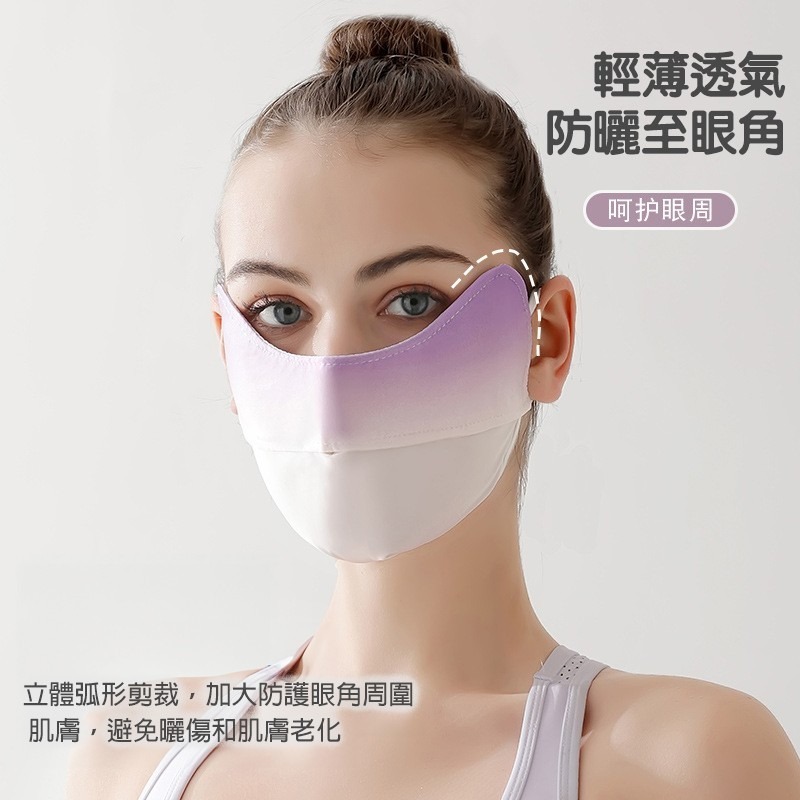 防曬面罩 涼感面罩 冰絲涼感 清爽 UPF50+ 夏天防曬消暑 騎行面罩-細節圖3