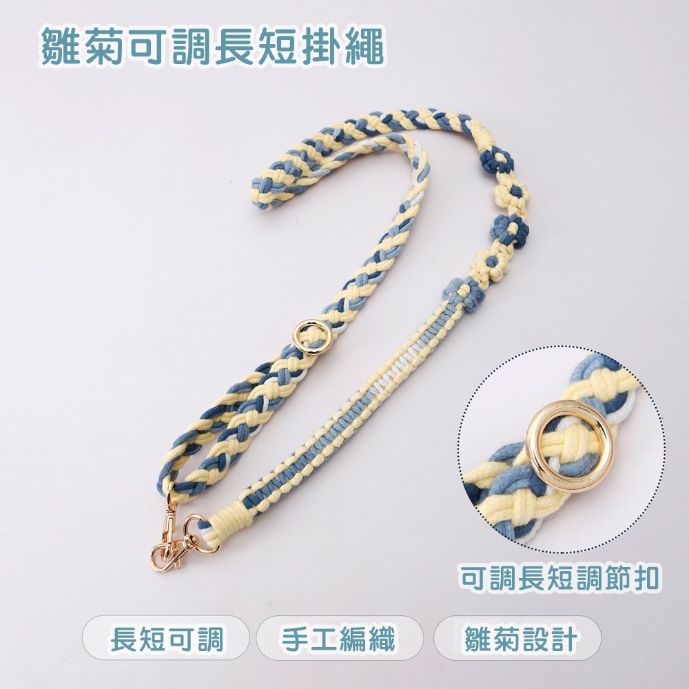 手工編織掛繩 斜背掛繩 手機掛繩 手機鍊 雙孔背或單孔背皆可-細節圖9