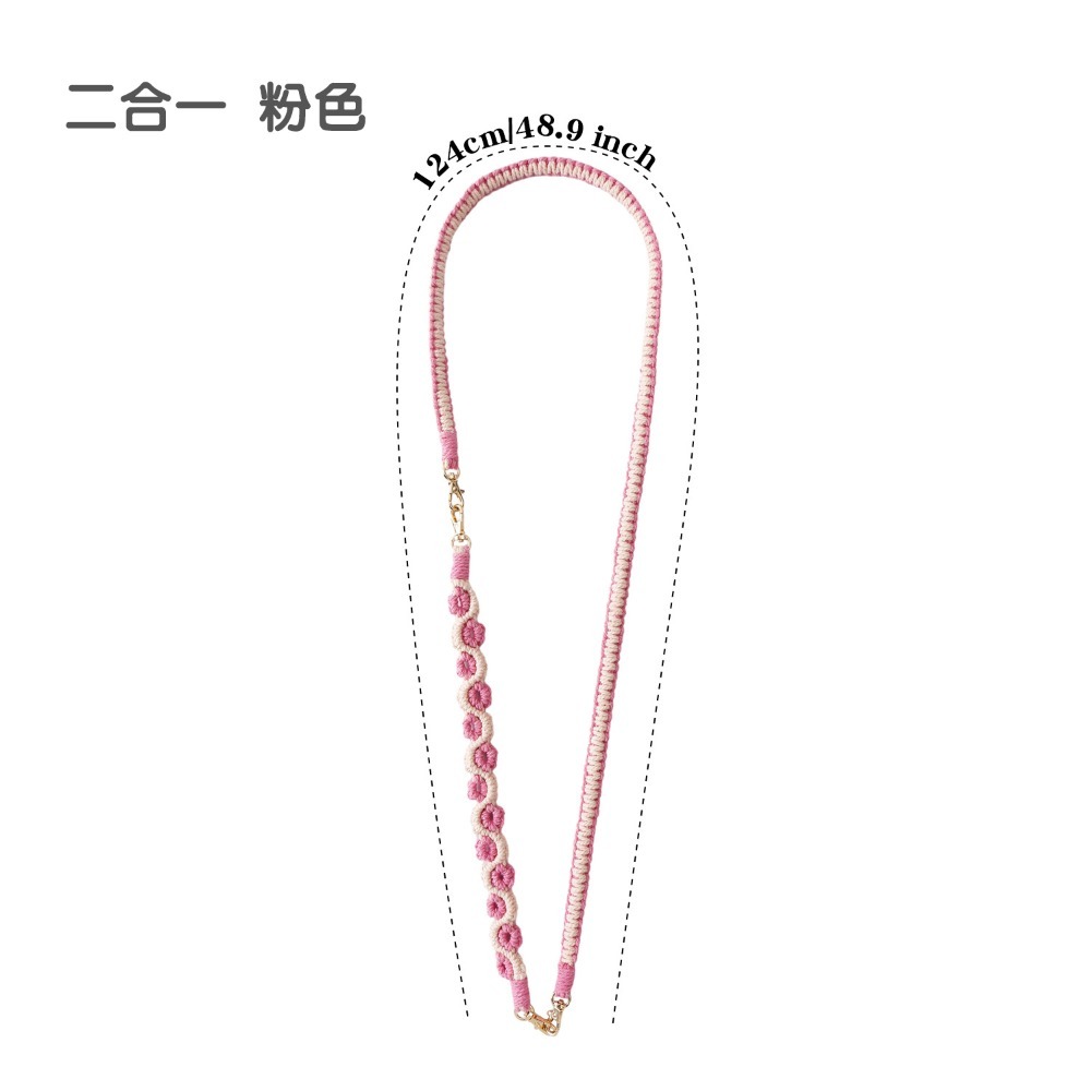 粉色玫瑰(二合一 長+短)