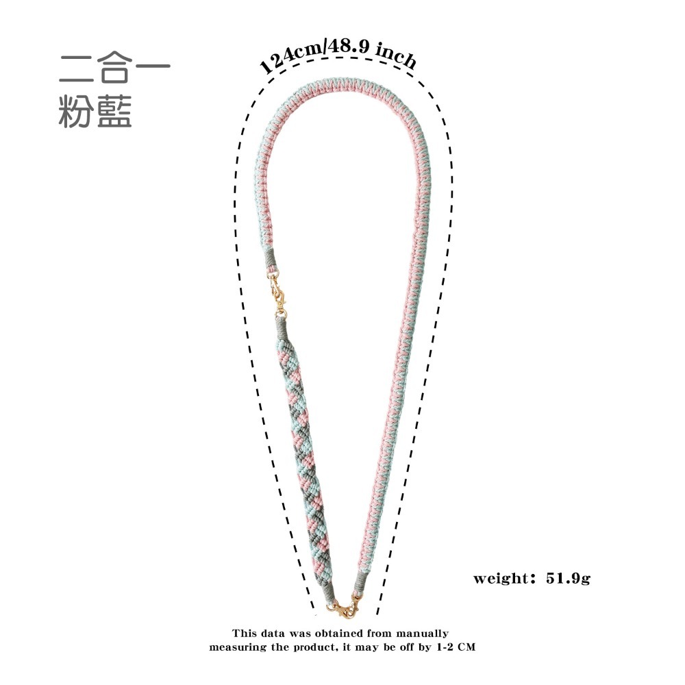 粉藍(二合一 長+短)