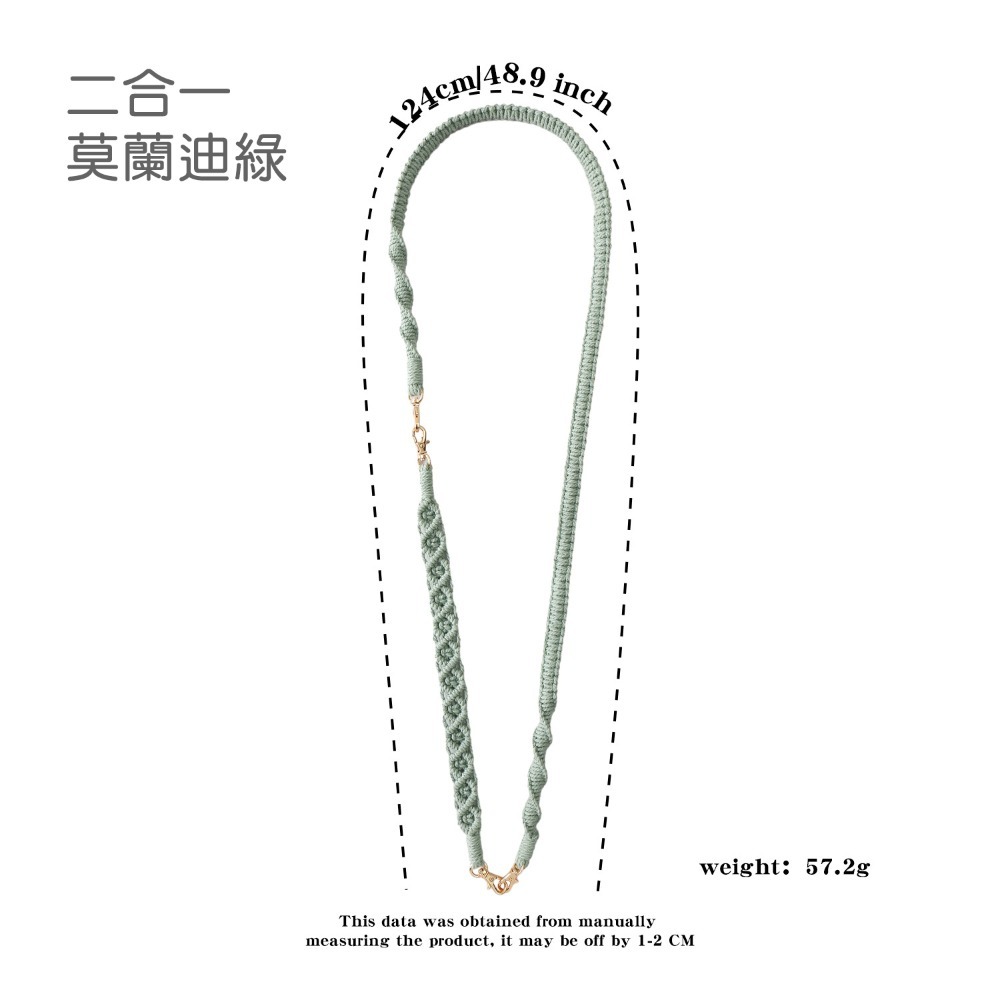 莫蘭迪綠(二合一 長+短)