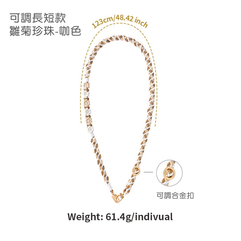 手工編織掛繩 斜背掛繩 手機掛繩 手機鍊 雙孔背或單孔背皆可-規格圖10