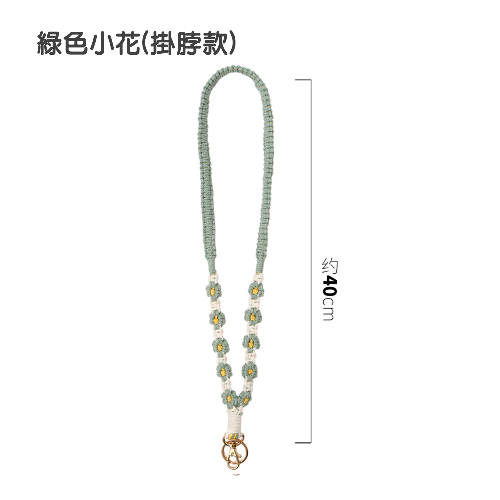綠色小花(單扣掛脖長版)