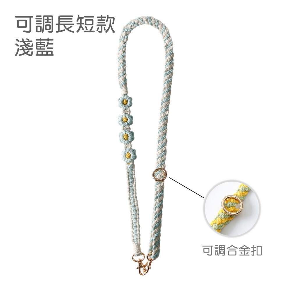 淺藍小花(可調長短款)