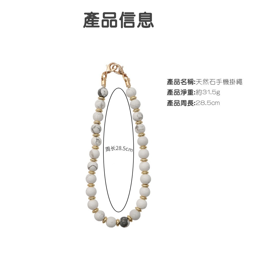 水晶手機吊飾 水晶吊飾 手機掛繩-細節圖5