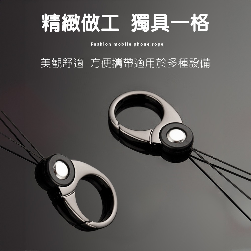 手機指環掛繩 指環扣 防丟掛繩 手機吊飾-細節圖4