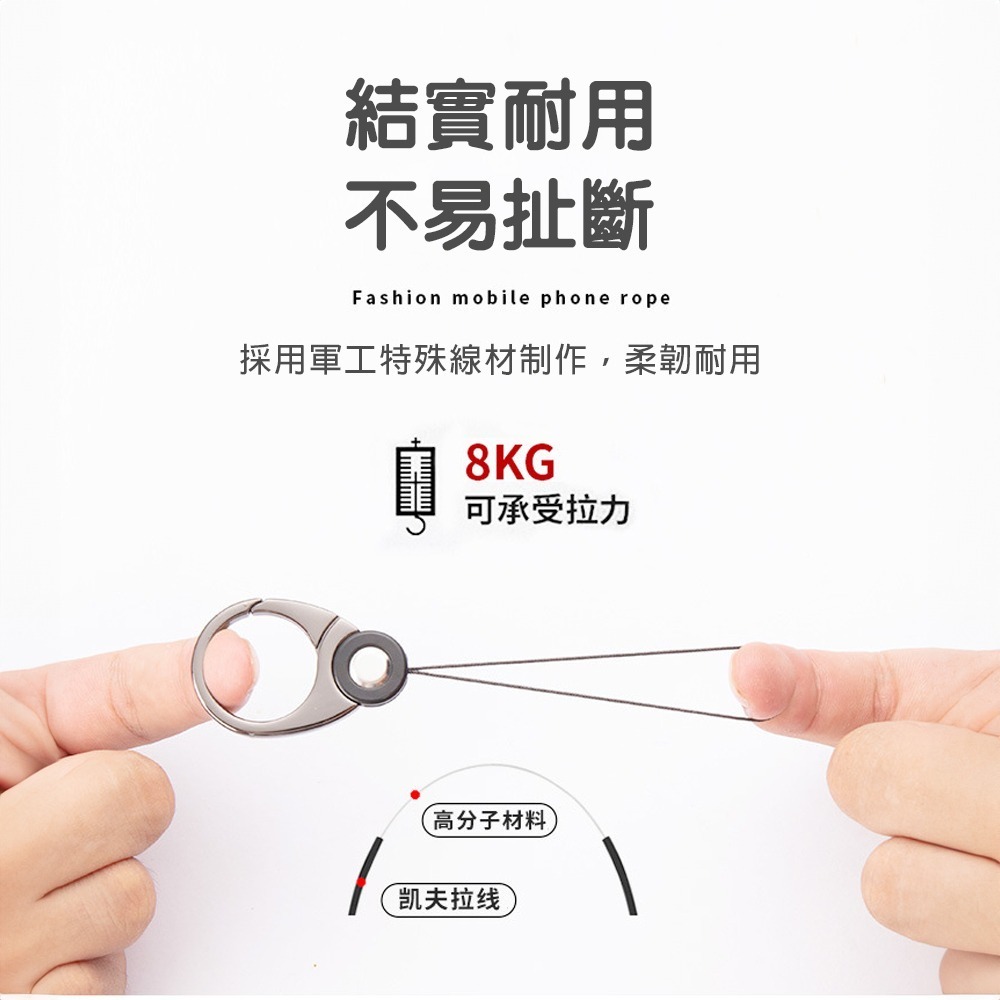 手機指環掛繩 指環扣 防丟掛繩 手機吊飾-細節圖5