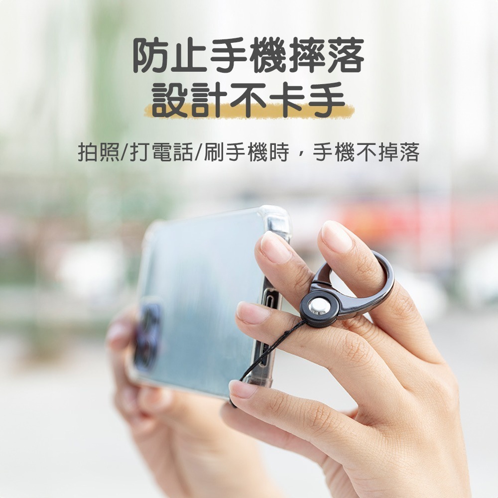手機指環掛繩 指環扣 防丟掛繩 手機吊飾-細節圖6