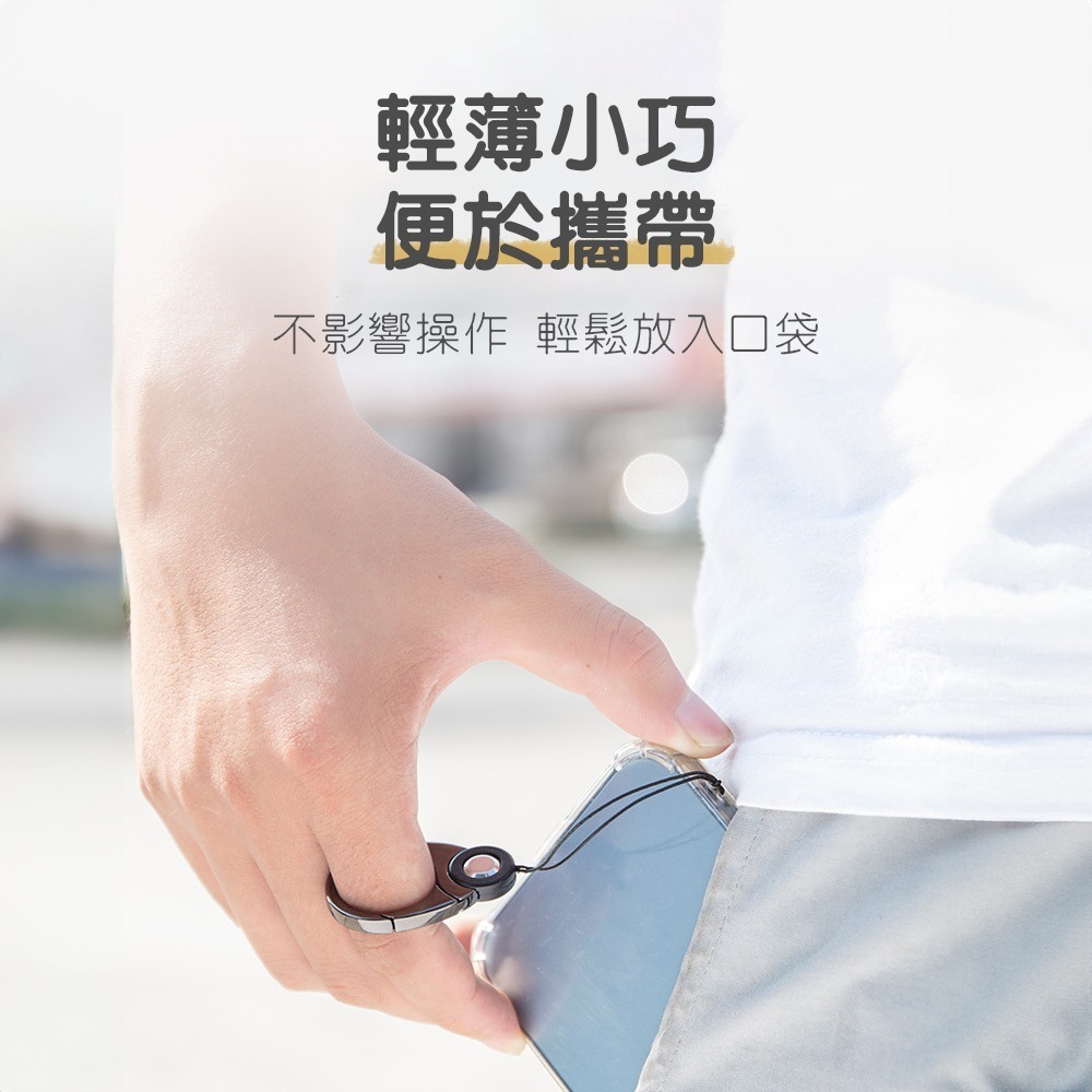 手機指環掛繩 指環扣 防丟掛繩 手機吊飾-細節圖7