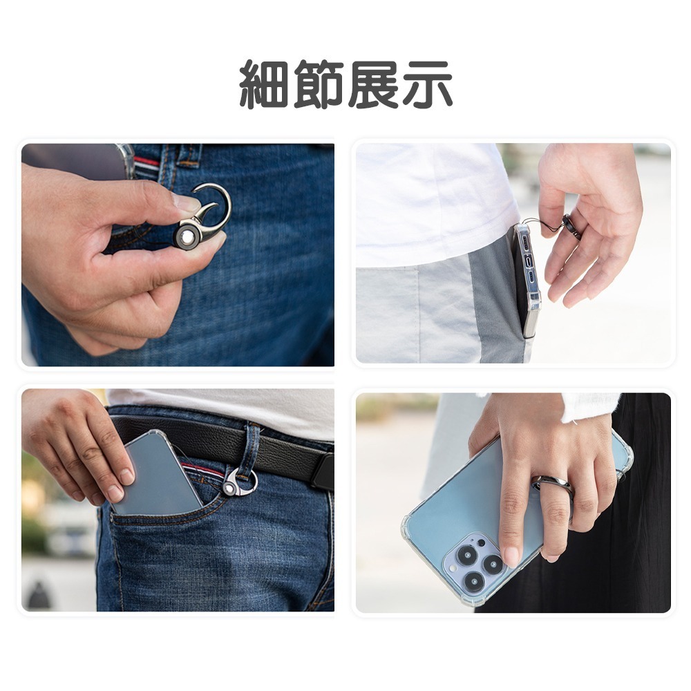 手機指環掛繩 指環扣 防丟掛繩 手機吊飾-細節圖8