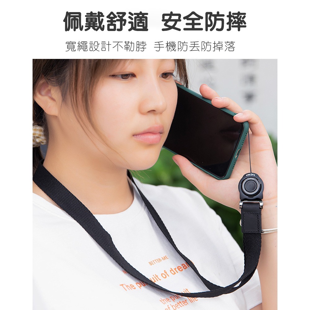多功能手機掛繩 寬版手機掛繩 手機吊飾 手機防丟繩 指環繩、掛脖繩二合一-細節圖3