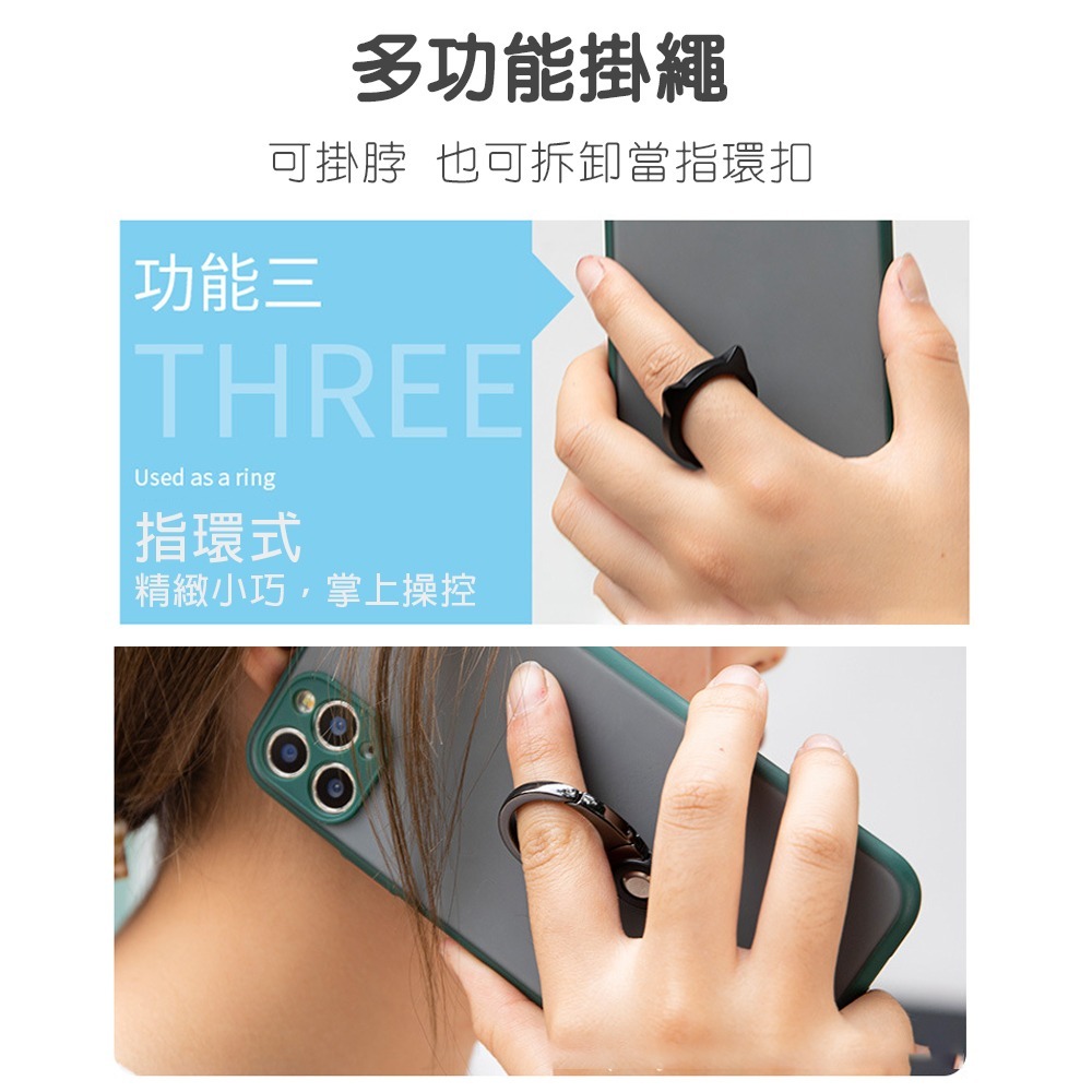 多功能手機掛繩 寬版手機掛繩 手機吊飾 手機防丟繩 指環繩、掛脖繩二合一-細節圖7