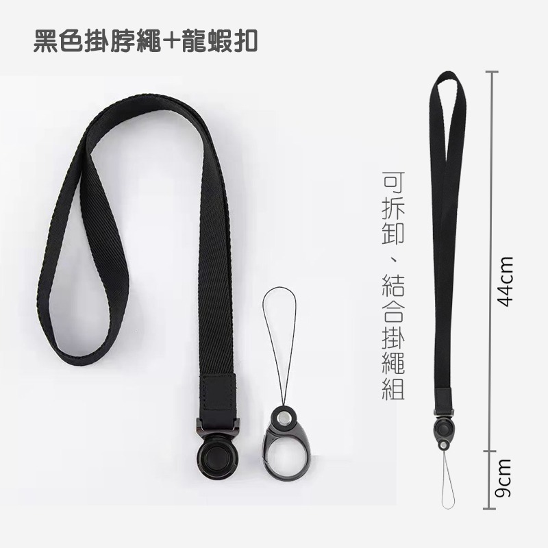 多功能手機掛繩 寬版手機掛繩 手機吊飾 手機防丟繩 指環繩、掛脖繩二合一-細節圖11