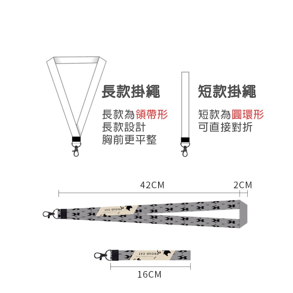 黑貓手機掛繩 手機吊飾 手機鍊 尼龍設計 耐磨耐用-細節圖6