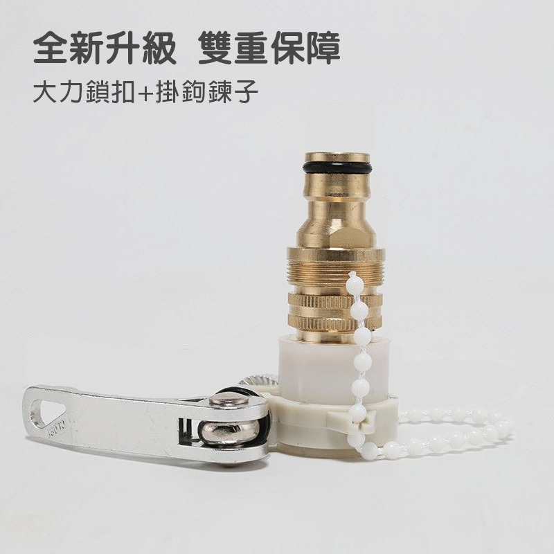 大力鎖扣水龍頭轉接頭 老式水龍頭轉接 無螺紋水龍頭轉接 水電材料 洗車槍轉接-細節圖2