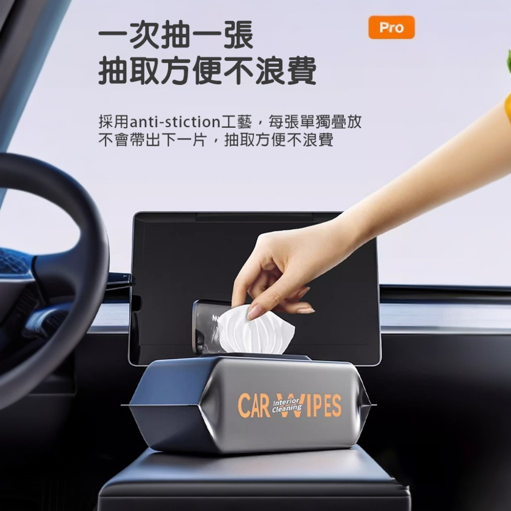 車用皮革清潔鍍膜溼巾 車用清潔溼巾 皮革內飾清潔 開車必備 車輛清潔-細節圖3