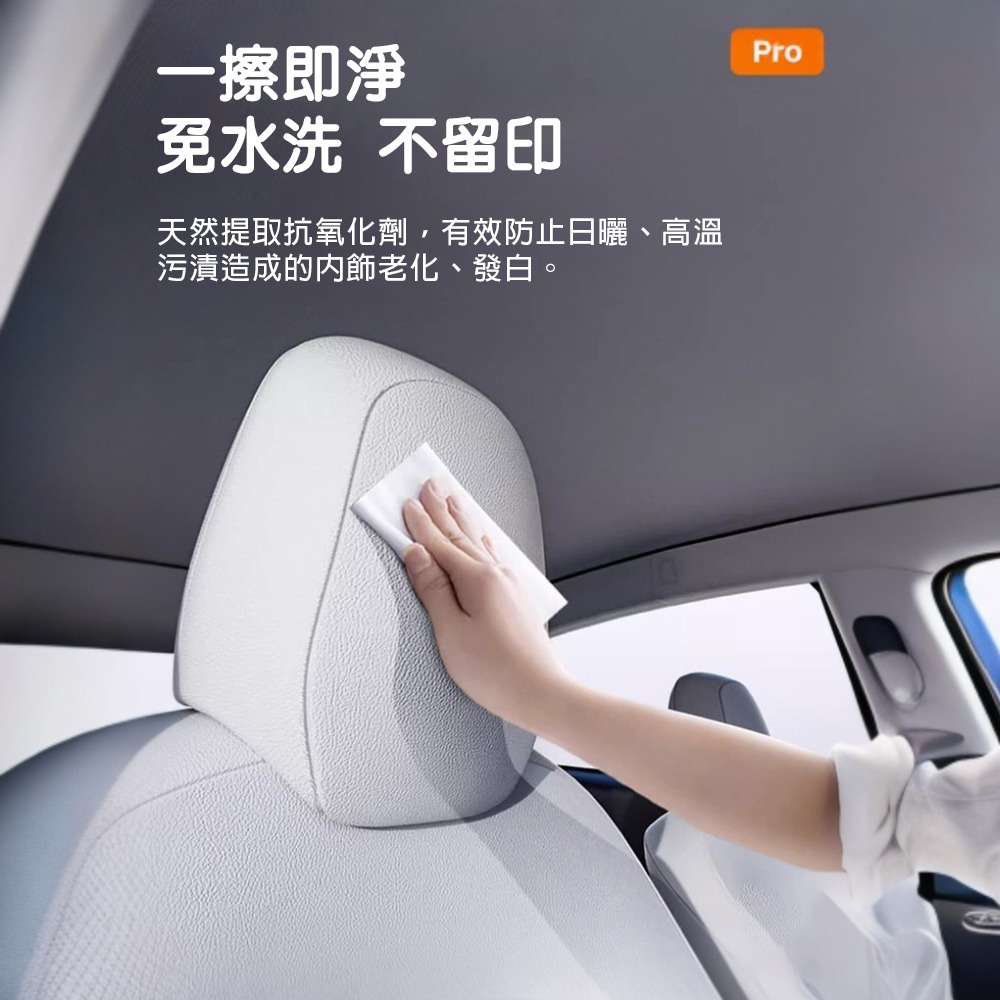 車用皮革清潔鍍膜溼巾 車用清潔溼巾 皮革內飾清潔 開車必備 車輛清潔-細節圖5