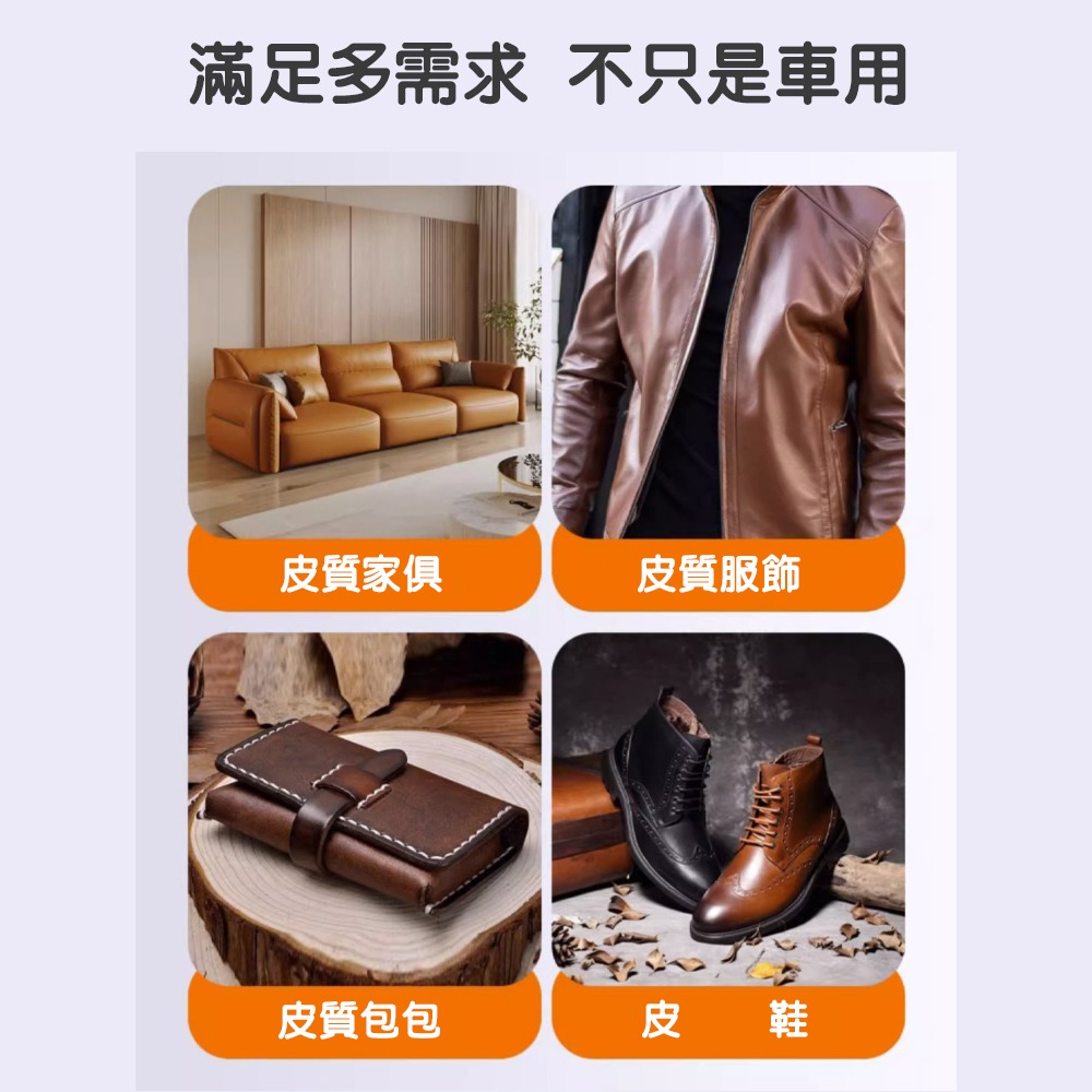 車用皮革清潔鍍膜溼巾 車用清潔溼巾 皮革內飾清潔 開車必備 車輛清潔-細節圖8