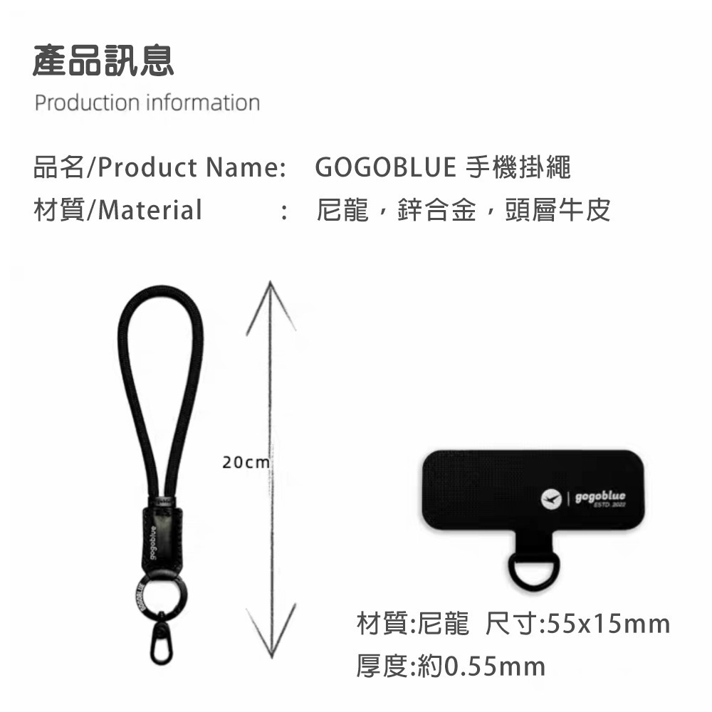 gogoblue 手機掛繩 短掛繩 手機吊飾 皮革款吊飾-細節圖4
