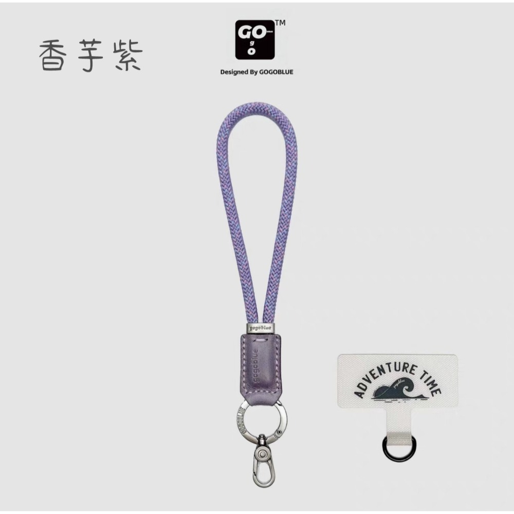 gogoblue 手機掛繩 短掛繩 手機吊飾 皮革款吊飾-細節圖5