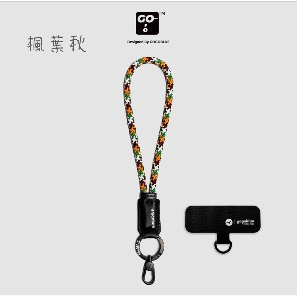 gogoblue 手機掛繩 短掛繩 手機吊飾 皮革款吊飾-細節圖9