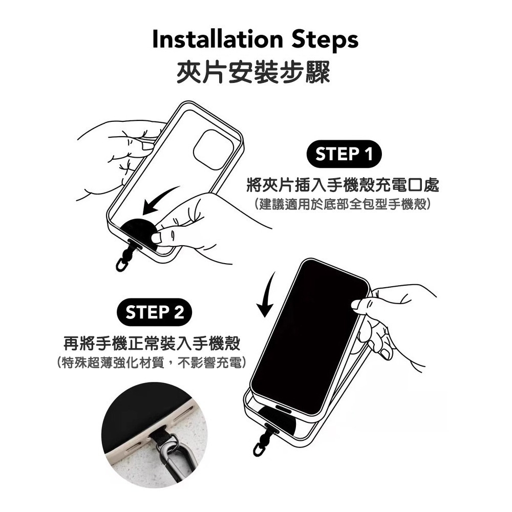手機掛繩夾片 可旋轉手機掛繩夾片 手機掛繩墊片 掛繩背夾 掛繩背貼-細節圖9