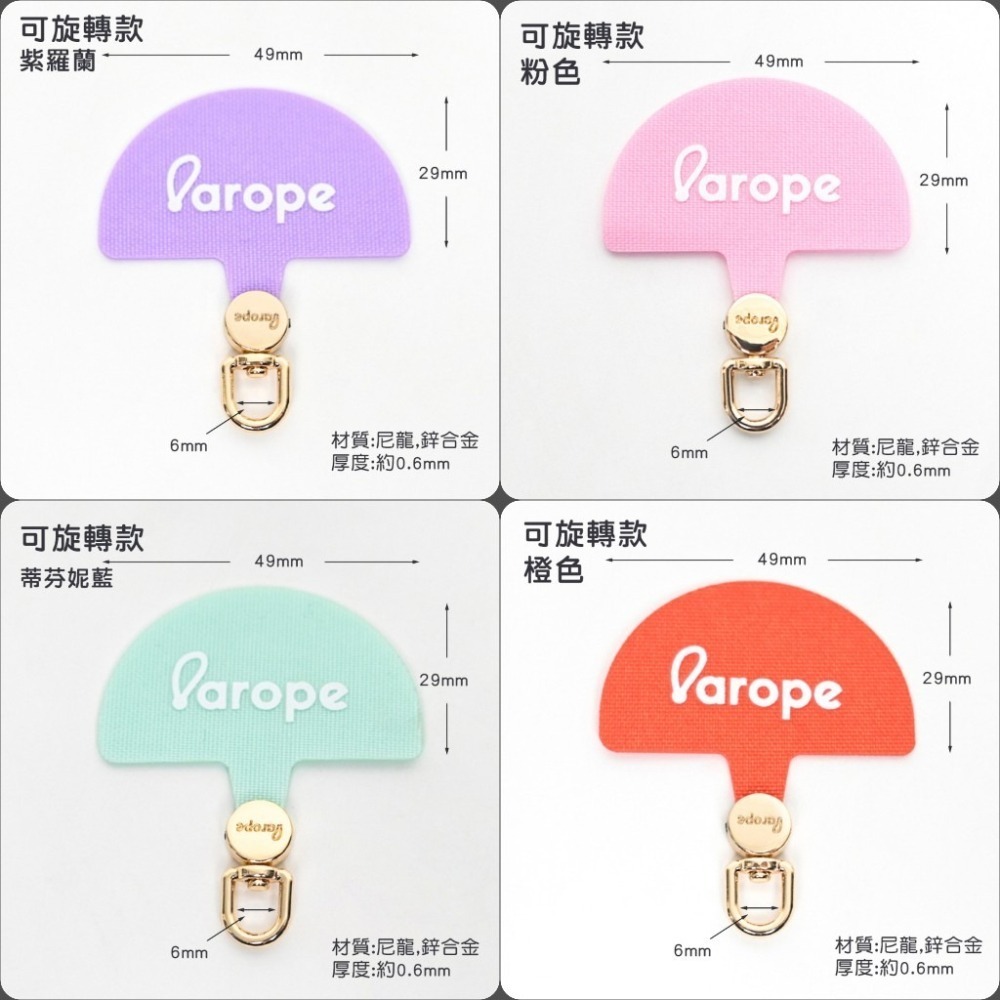 手機掛繩夾片 可旋轉手機掛繩夾片 手機掛繩墊片 掛繩背夾 掛繩背貼-細節圖11