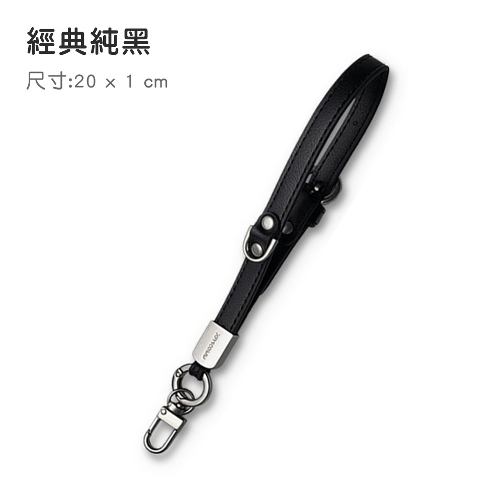 手機掛繩 手機鍊 手機短掛繩 手機吊飾 高質感皮革合金短掛繩 情人節禮物-規格圖10