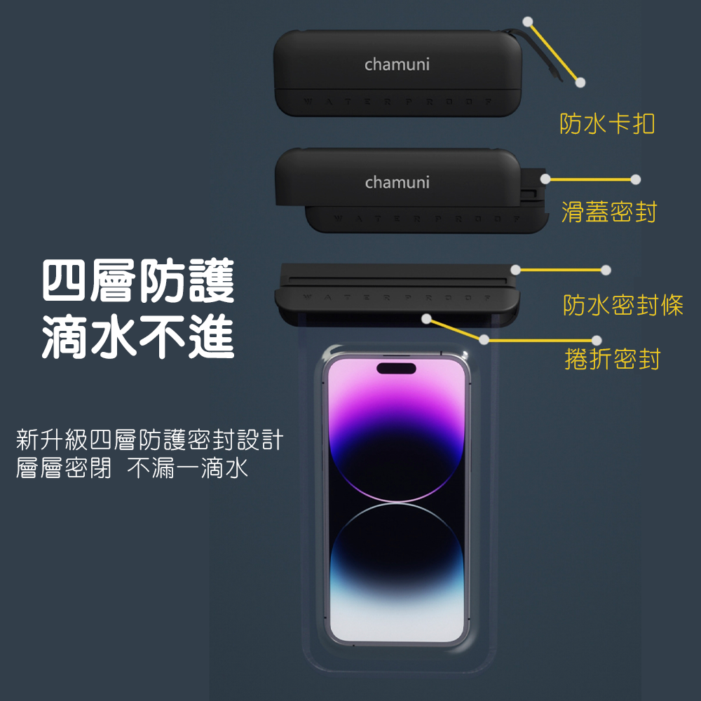 手機防水袋 手機防水套 手機袋-細節圖2