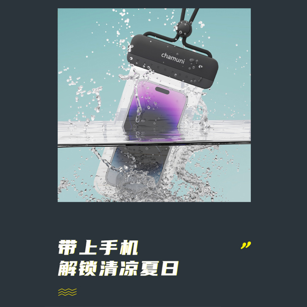 手機防水袋 手機防水套 手機袋-細節圖6