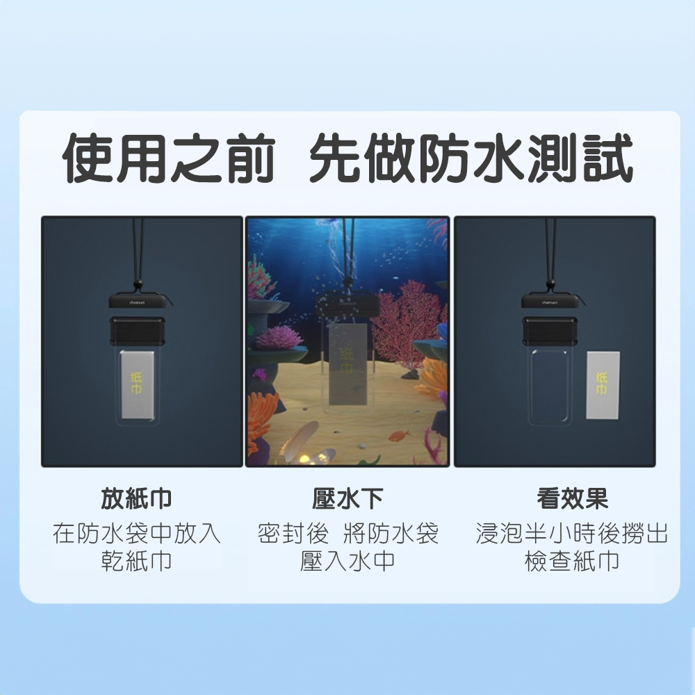 手機防水袋 手機防水套 手機袋-細節圖7