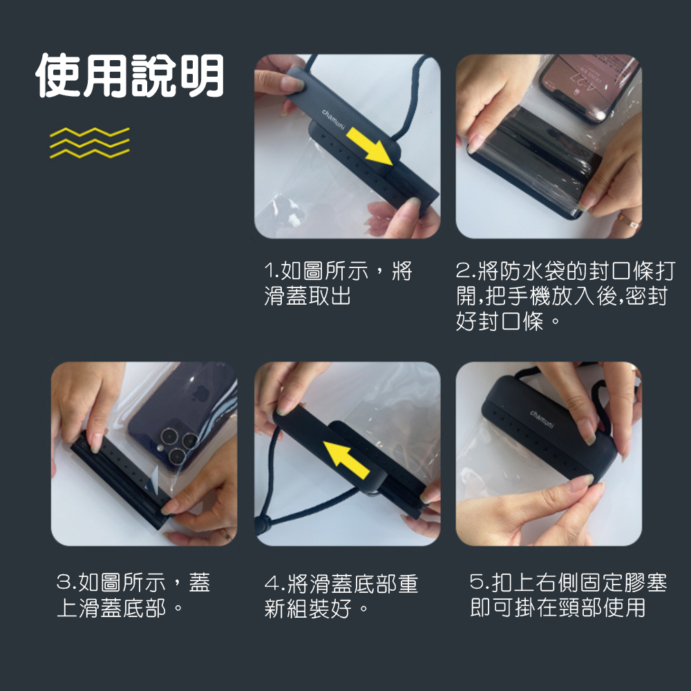 手機防水袋 手機防水套 手機袋-細節圖8