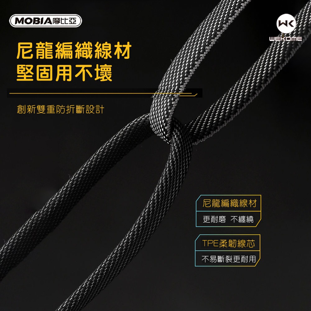WEKOME 四合一數據線 機甲數據線 65W快充數據線 四合一充電線 PD快充線 iphone充電線 typec充電線-細節圖8