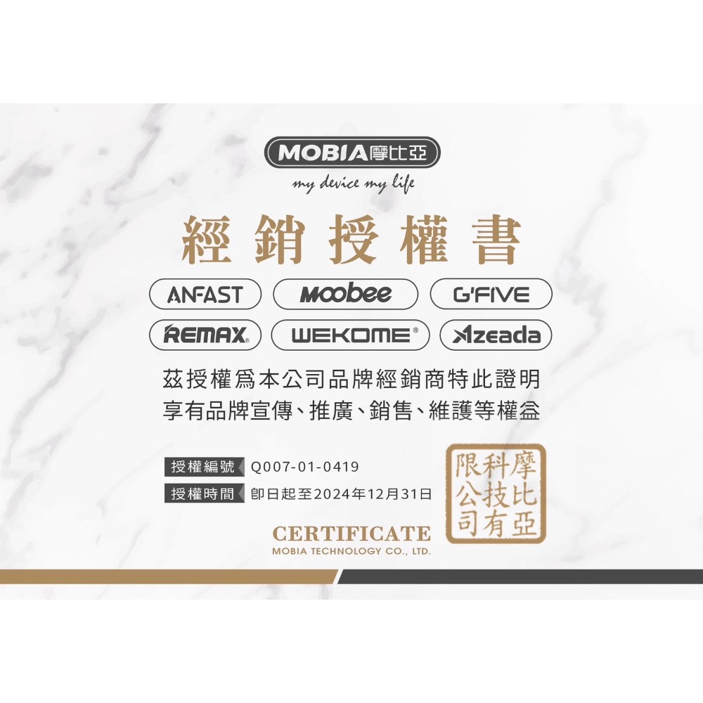 MOBIA 口帶隨行充 隨身充 口袋充 應急行動電源5000mAh-細節圖6