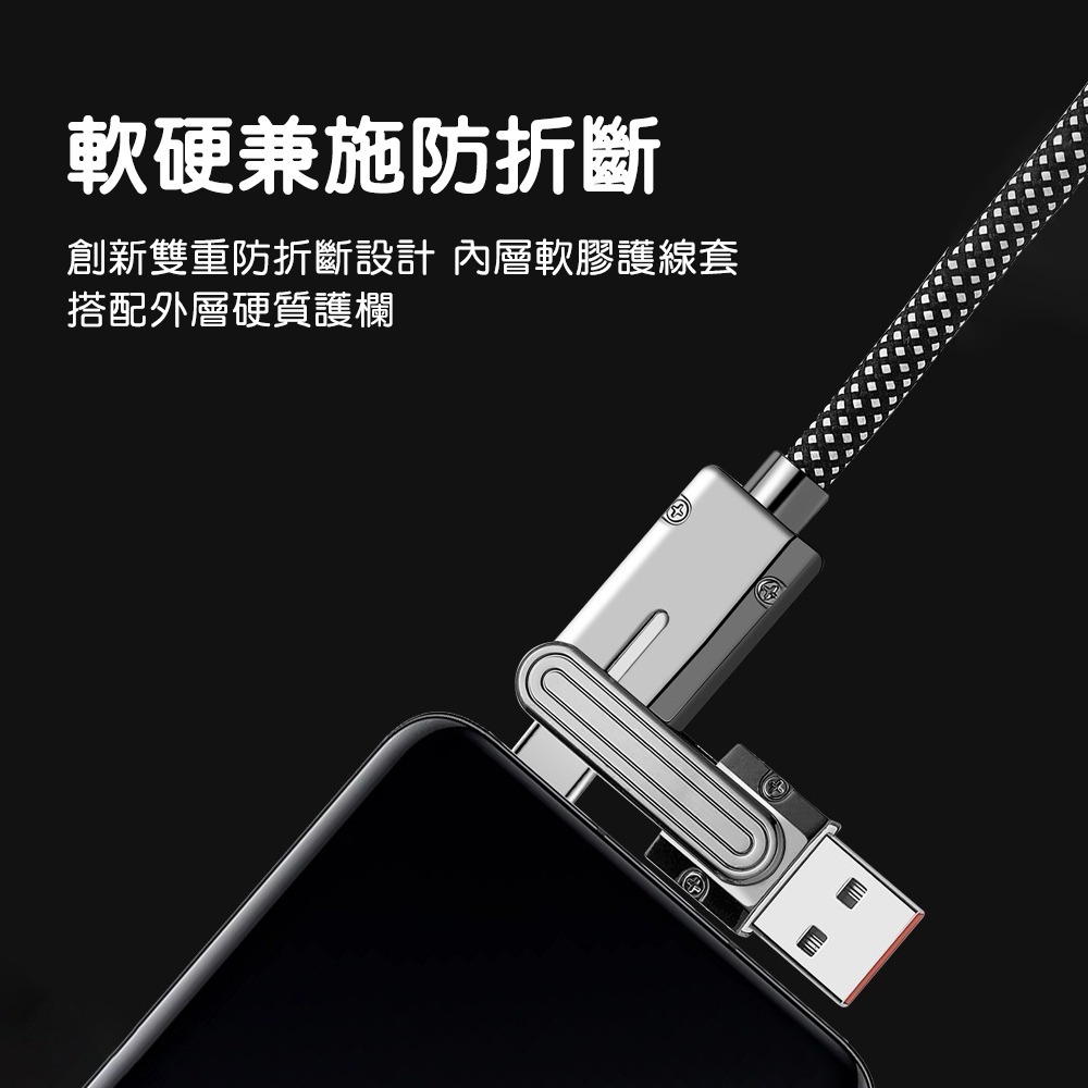 四合一 極客數據線 機甲數據線 120W快充數據線 4合1充電線 PD快充線 iPhone快充線 華為快充線-細節圖7