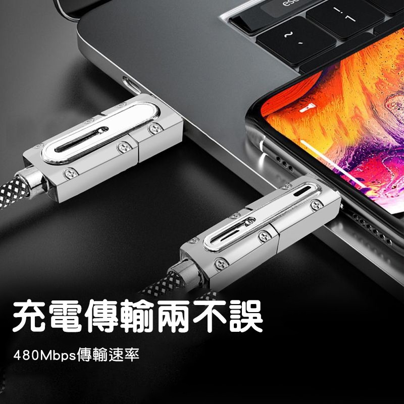 四合一 極客數據線 機甲數據線 120W快充數據線 4合1充電線 PD快充線 iPhone快充線 華為快充線-細節圖8